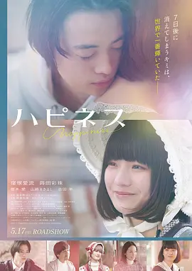 电影《海上钢琴师》海报