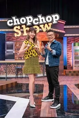 综艺《奔跑吧》海报