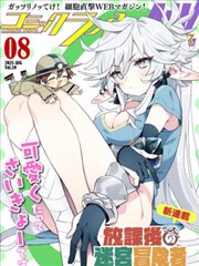 短剧《沉默的真相》海报