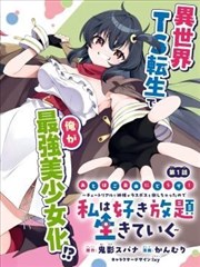 短剧《八角亭谜案》海报